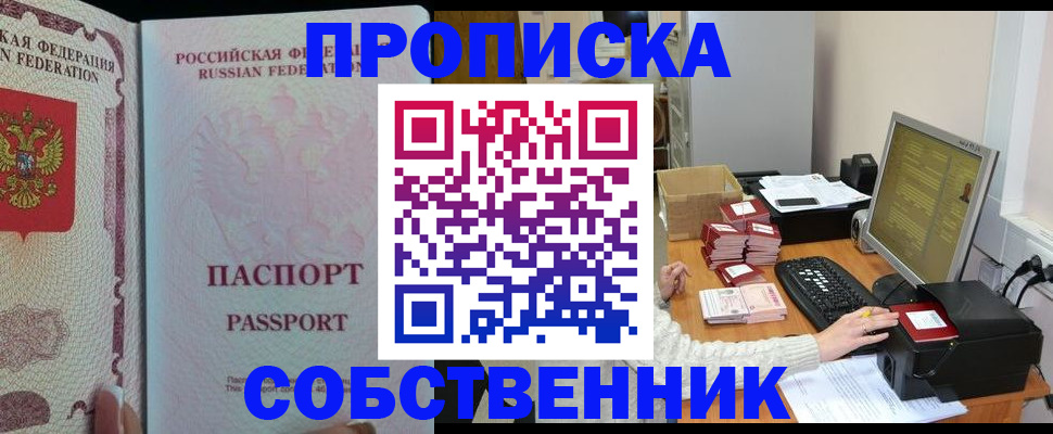 временная регистрация госуслуги в Когалыме
