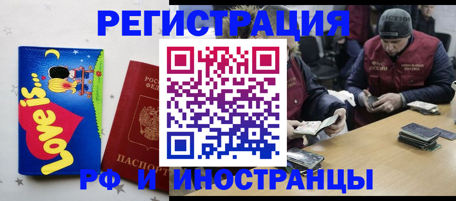 где прописаться в Когалыме